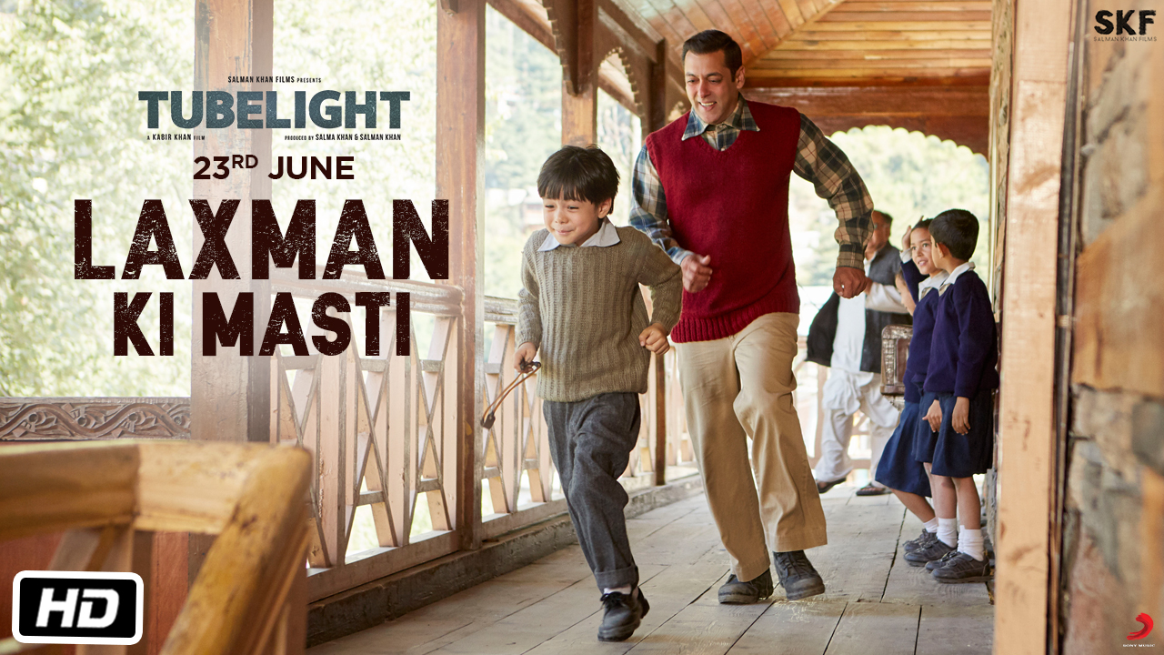 Tubelight - 7i